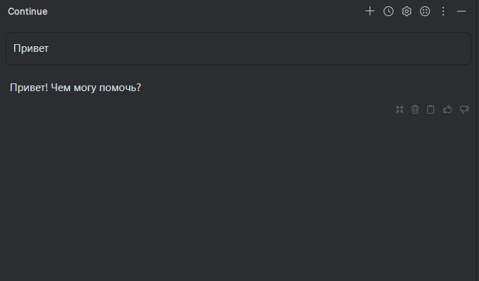 Как заменить GitHub Copilot на полностью офлайн‑Continue Plugin - 12